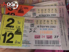 สำรวจแผงหวย "เลขอายุบิ๊กตู่"