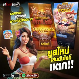 มาใหม่ทักหาแอดมินรับฟรี 50%