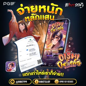 สล็อตระบบออโต้