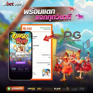หวย บอล คาสิโนสด ถอนได้จริง