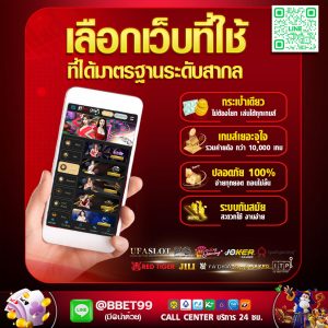 ฝาก-ถอนไม่มีขั้นต่ำ