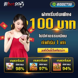 สล็อตทุนน้อยก็เล่นได้