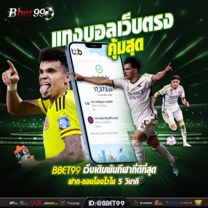 โปรโมชั่นกีฬาอัปเดตล่าสุดตลอด