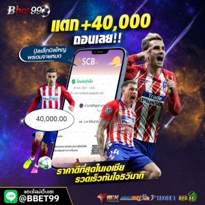 เว็บพนันรวมเกมค่ายดังจากทั่วทุกมุมโลก