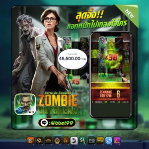 ฟุตบอลลีค