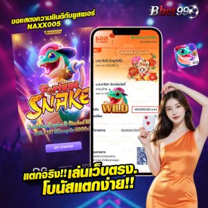 PG SLOTค่ายใหญ่2025เกมสล็อตแตกดี