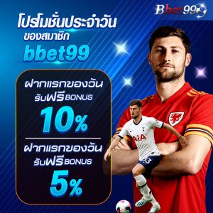 เชียร์มันส์ทุกแมตช์ ภาพชัด เสียง