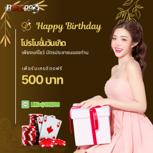 สล็อตฟรีเครดิต