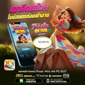 สล็อตแตกหนัก