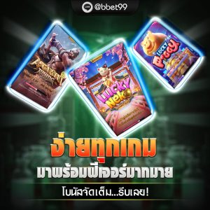 ปัง ปัง สล็อตเว็บตรง