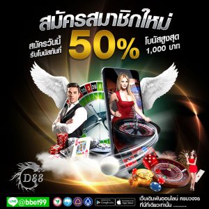 เว็บตรงรวมเซียน