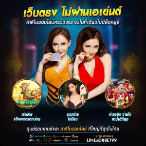 เว็บตรงไม่ล็อคยูส