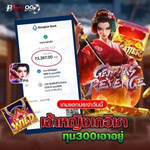 เว็บแท้ลิขสิทธิ์ต่างประเทศ ฝากถอนออโต้