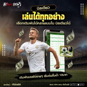 ข่าวสารฟุตบอลพรีเมียร์ลีก