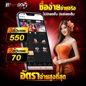 เลขเด็ดเจ้าแม่ตะเคียน