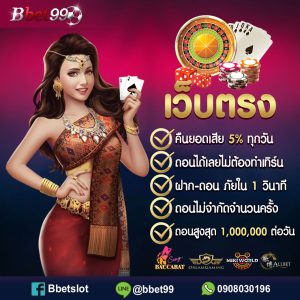 สล็อต แตกดี ไม่มีขั้นต่ำ