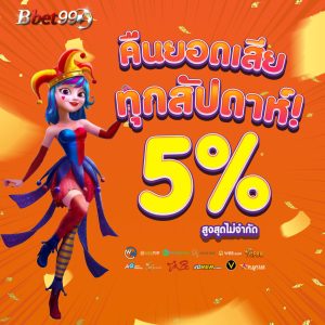 สล็อตเว็บตรง เว็บมาแรง ฝากถอนวอเลท