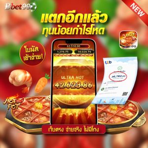 เว็บสล็อต มาแรง