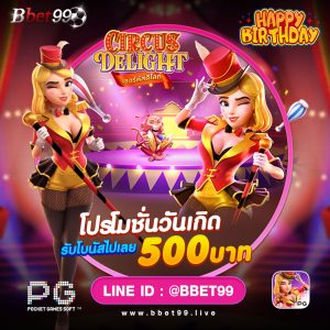 สล็อต แตกง่าย