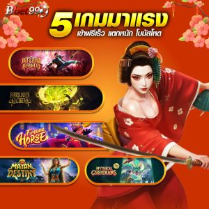 ดูบอลสด ครบทุกแมตช์