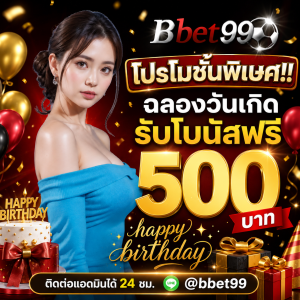 ผลบอลสด บ้านผลบอล อัปเดตเร็ว