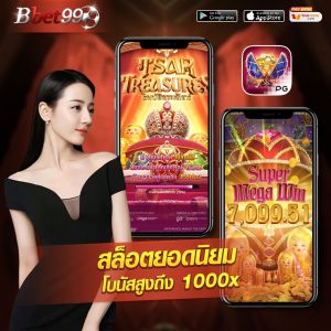 ฟุตบอลบอลคืนนี้