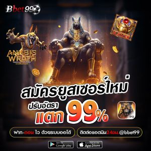 สล็อตแตกง่าย