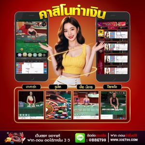 ดูบอลสดโปรแกรมถ่ายทอดสดฟุตบอล