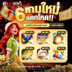 สล็อตอันดับ 1 ปังสุด