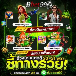สล็อตเว็บตรง สล็อตแตกง่าย
