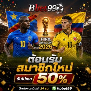 สมาชิกใหม่ทักหาแอดมินรับฟรี 50%