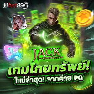 สล็อตเว็บตรงเบท1บาท