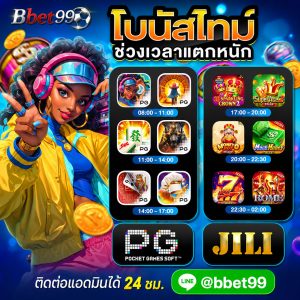 ตารางแข่งขันบอล