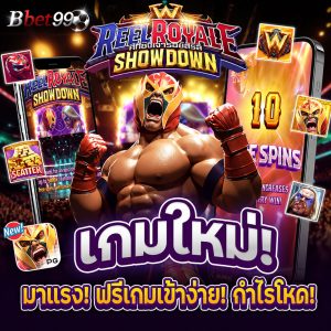 ฟุตบอลผลบอล