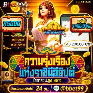 ยูสใหม่ยูสเก่า แตกจัง
