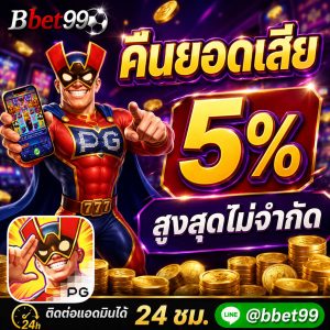 ข่าวฟุตบอล, ไลฟ์สกอร์, ผลการแข่งขัน