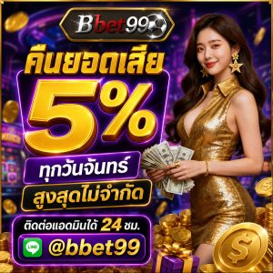 ถ่ายทอด สด ฟุตบอล วัน นี้
