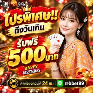 เล่นง่ายได้เงินไวเล่นได้เท่าไหร่เราก็จ่าย