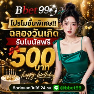 เว็บตรงกำลังมาแรง