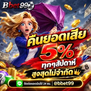 PG สล็อตเบท1บาท