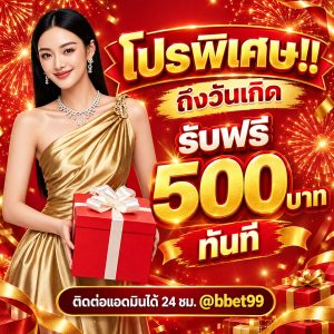 คาสิโนเว็บตรงมาแรง