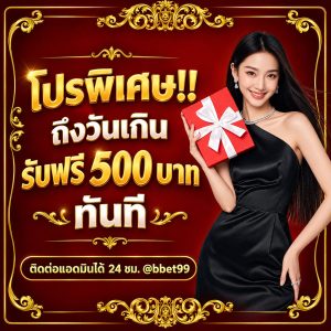 ตารางบอลวันนี้ ถ่ายทอดสดฟรี
